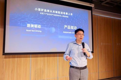 阿里“小蛮驴”之父再启新程 机器人新项目获高瓴光速投资，聚焦数据处理与存储支持服务